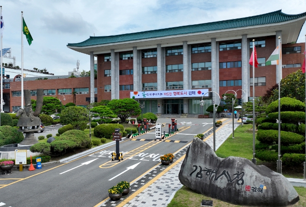 귀뚜라미그룹, 김해시 장학생 77명에 장학금 1억원 쾌척 