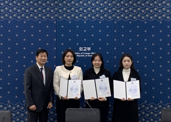 외교부, '2025년 주요 20개국 협의체 청년 정상회의 (G20 Youth Summit) 한국 청년(Y20) 대표단 선발대회' 시상식 개최