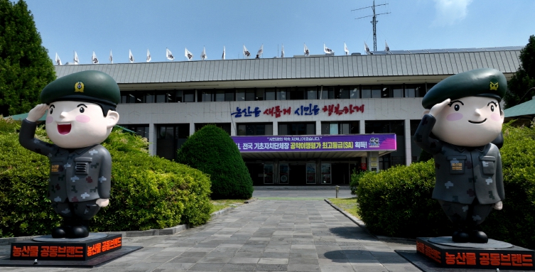 백성현 논산시장, “건양대는 첨단국방인재를 육성할 요람”