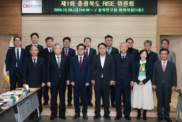 제1회 충청북도 RISE 위원회 개최, ‘지역-대학 동반성장 정책 논의’