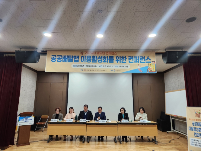 충북도, ‘범도민 건전소비촉진 토론회’ 개최