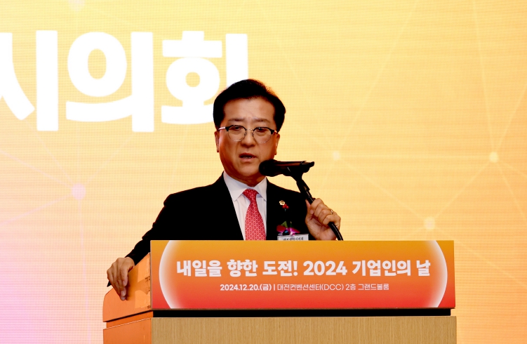 대전시의회 조원휘 의장, “변화와 혁신의 대전은 기업하기 좋은 도시”