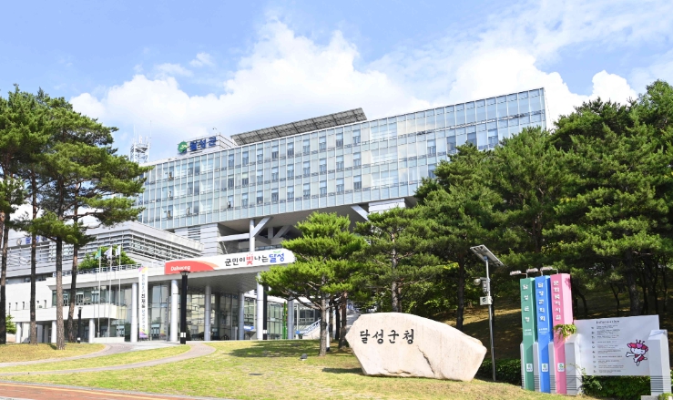 달성군, 종합청렴도 평가 2년 연속 2등급 달성!
