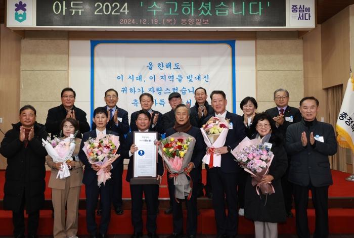 김창규 제천시장,‘2024년 올해의 인물’로 선정