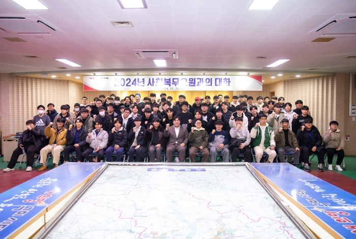 "애로사항 직접 듣는다" 구미시, 사회복무요원 소통의 장 마련