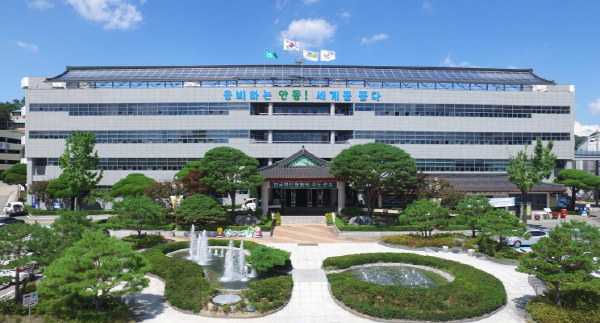 2025년 시정 청사진 펼치고 시민과 소통 안동시, 2025년도 시정설명회 개최