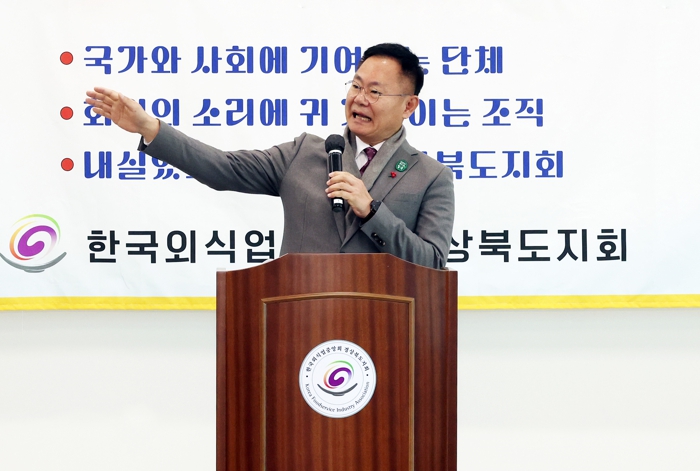 김재욱 칠곡군수,“송년회 제발 하세요…서민경제 살려야”