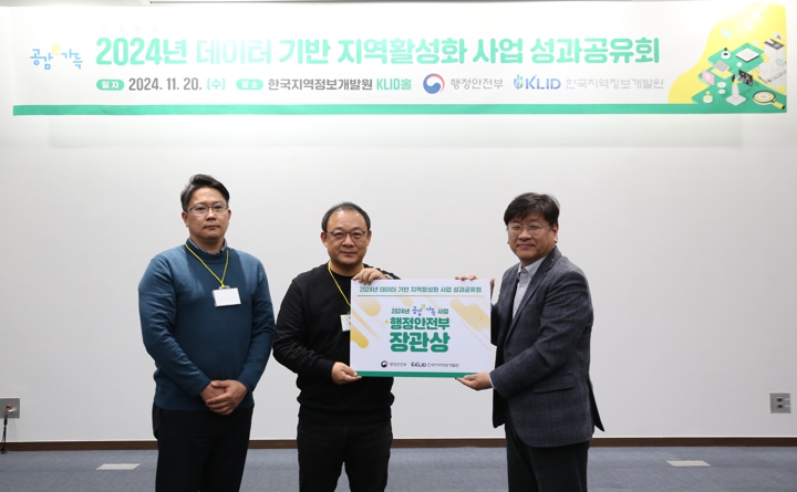 “함평군, 연말 상복 터졌네”…각종 분야 평가 등서 잇단 수상