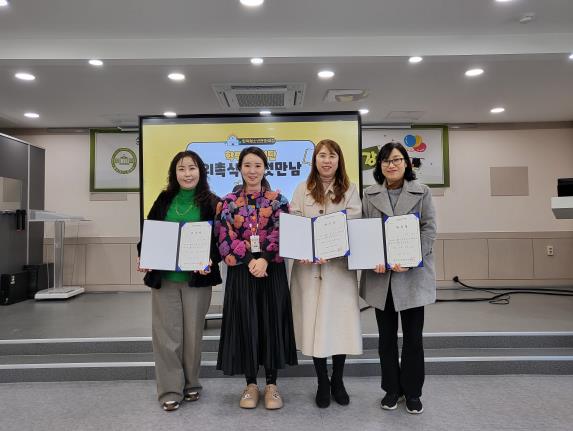 (재)당진시청소년재단 합덕청소년문화의집 학부모지원단 위촉식 및 첫만남