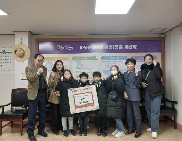 김도경, 김도연, 심민규, 심서현 어린이, 아산시 온양1동에 라면·햇반 기부로 따뜻한 이웃 사랑 더해