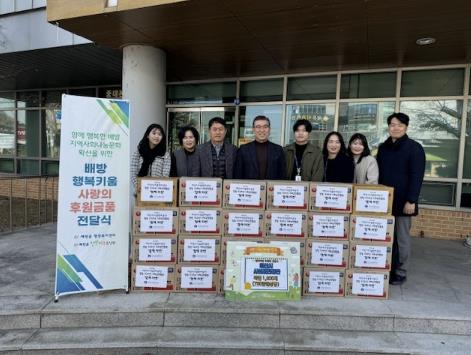 아산시설관리공단, 배방읍 행복키움추진단에 라면 기부
