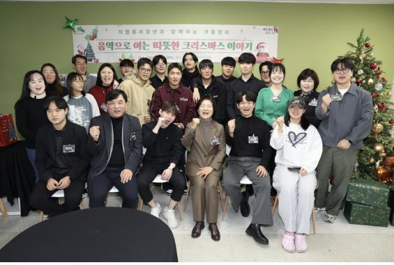 "음악으로 여는 따뜻한 크리스마스 이야기" 은평구, 자립준비청년과 함께 겨울맞이 행사 개최