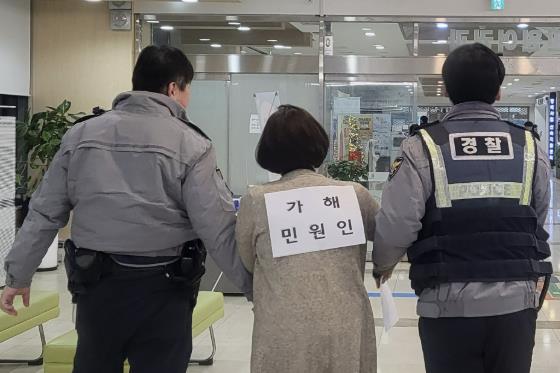 은평구, 민원실 특이민원 대비 경찰 합동 모의훈련 실시