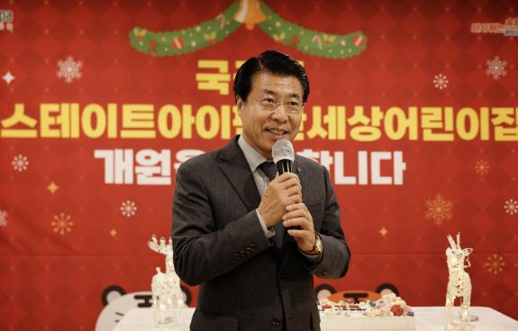 송파구, 109번째 국공립어린이집 개원…서울 '최다'