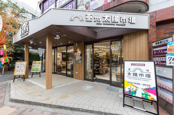 경기도 중소기업 제품, 미국이어 일본에서도 판매 선보여