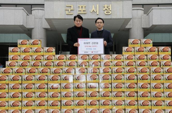 이마트 산본점, 군포시에 김치 310박스 후원으로 따뜻한 나눔 실천