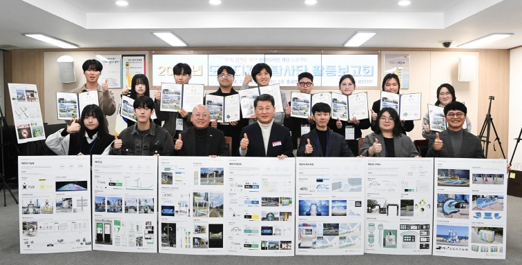 해운대구, 대학생들이 제안하는 공공디자인