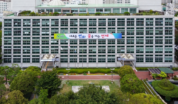 연제구, 2024년 평생학습계좌제 운영 교육부장관표창 수상
