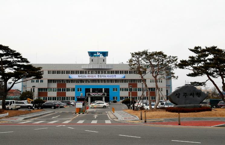 상주시, 2025년 국가투자예산 899억원 확보
