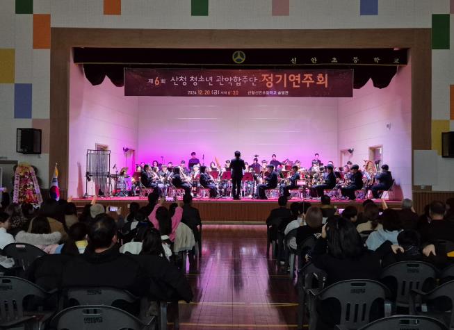 산청청소년관악합주단, 정기연주회 성황 다양한 곡으로 감동 선사