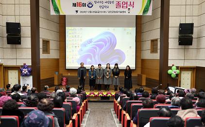 강진군, 찾아가는 여성농업인 한글학교 졸업식 가져
