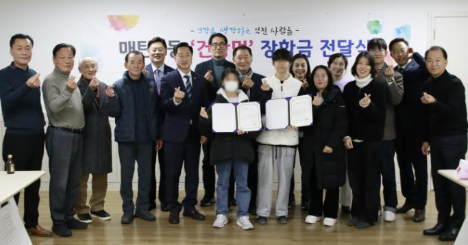 수원시 영통구 매탄2동 '건강멋' 모범 청소년 장학금 전달로 지역 꿈나무 격려