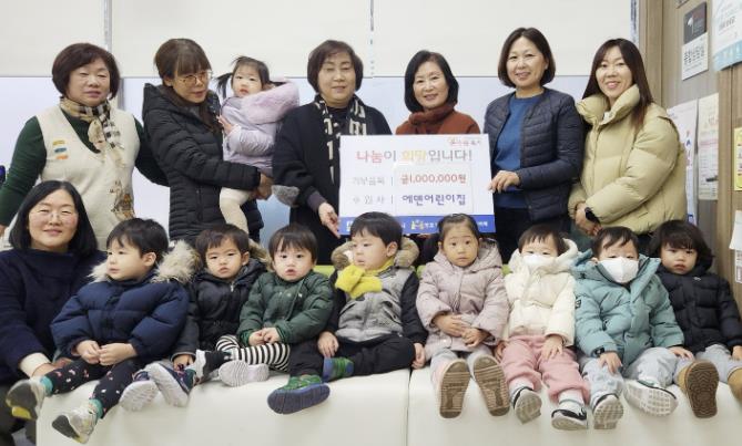 수원시 영통구 망포1동 에덴어린이집, 관내 취약계층 주민을 위한 아나바다 시장놀이 수익금 기부