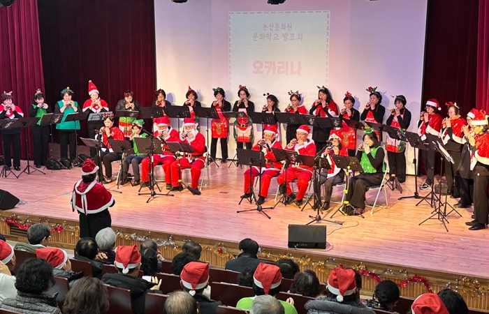 논산문화원 2024. 문화학교 발표회 성료