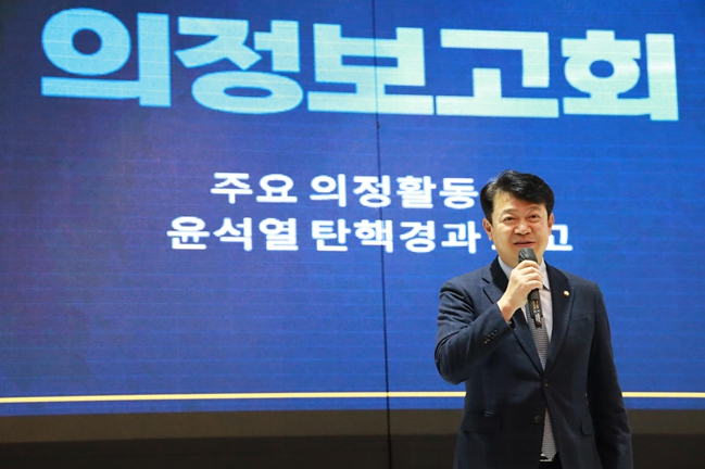 복기왕, 2024 의정보고회 성료!