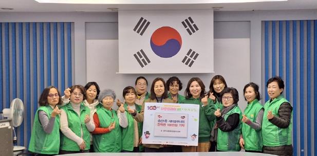 의정부시 송산1동 새마을부녀회, 희망 장학금 전달