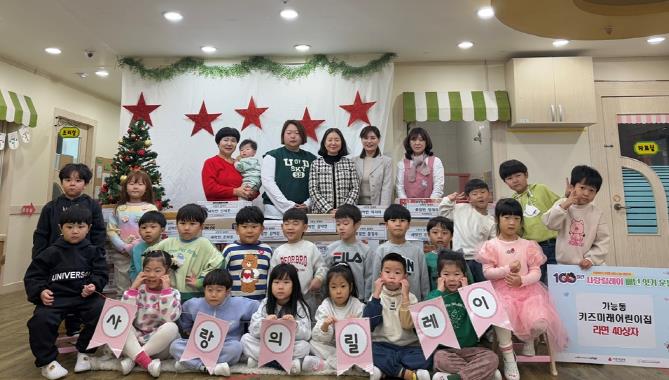의정부시 가능동, 키즈미래어린이집 사랑의 라면 기탁