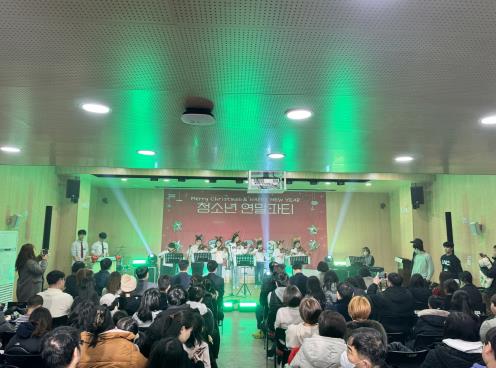 구리시청소년재단 청소년문화의집, '위드페스타Ⅱ · 해피데이 연말파티' 운영 성료