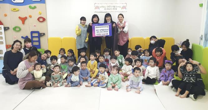 양주시 양주2동, 공립로제비앙어린이집 '이웃돕기 성금' 100만 원 기탁