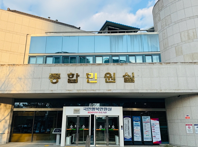 하남시, 실시간 민원창구 대기현황 ‧ 온라인번호표 발급 서비스 개시
