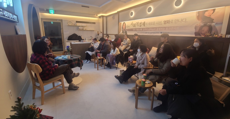 광주광역시 서구, 정주리감독 토크콘서트 개최