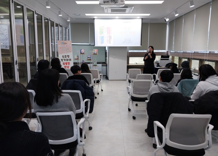 포천시, 올해의 책 신은영 작가와의 만남 성료