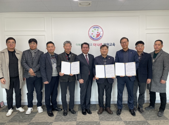 강원교육청, 선진형 학교운동부 운영을 위한 지역연계 스포츠클럽 업무협약 체결