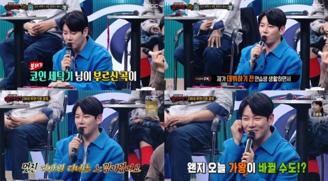 '복면가왕' DK, 4연승 가왕 출신의 날카로운 추리력..."가왕 바뀔 것" 예상 적중
