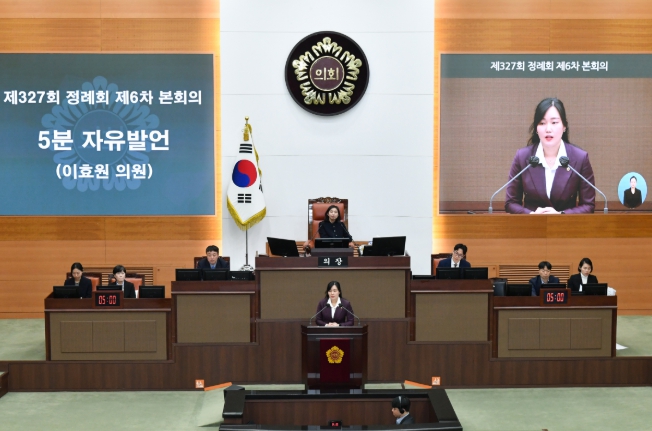 이효원 서울시의원, “민주당 사회혼란 조장하는 마타도어식 비방 멈춰야 … 민생 경제 회복이 급선무”