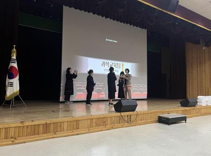 울산과학관, 직원 간 소통으로 방문객 만족도 높인다
