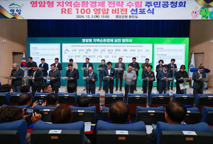 영암군, ‘영암형’으로 2024년 대한민국 혁신 선도
