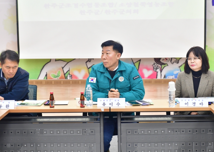 완주군의회 유이수 의원, 완주 조경수산업 활성화 간담회 참석