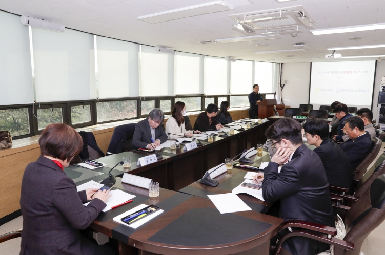 구리시의회,‘구리시에 특화된 유보통합 방안 모색 연구용역’ 최종보고회 성공적 마무리