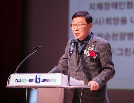 김병전 부천시의회 의장, 제7회 장애인 어울림 축제 참석