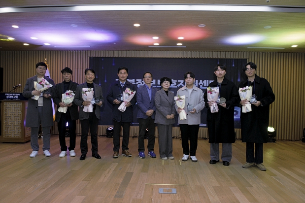 경북도, 경북 정보보호지원센터 성과보고회 개최