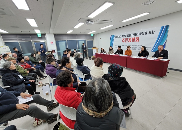 '오산시의회, 오산종합사회복지관 칠복센터, 세교2지구 7단지 임차인대표회의'가 함께 입주민들의 생활 편의를 위한 주민공청회 실시