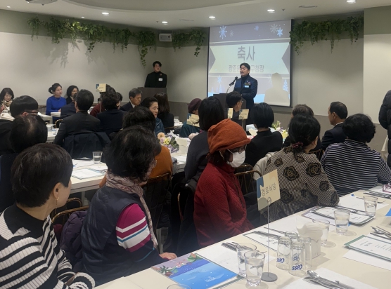 부산 동래구노인복지관, 자원봉사자·후원자 송년행사 개최