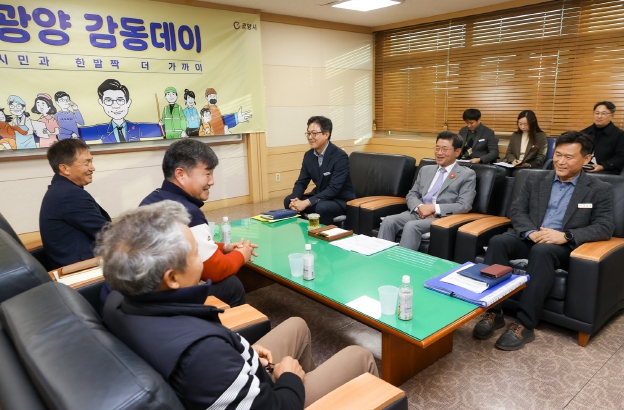 ‘함께 만드는 변화’, 광양시민의 목소리로 채우는 '광양 감동데이' 개최