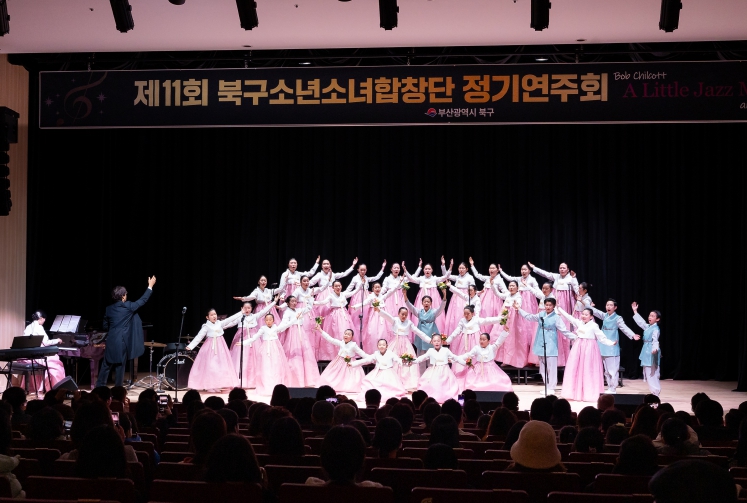 부산 북구소년소녀합창단, 제11회 정기연주회 성황리 개최