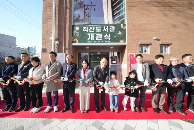 천안시, 직산도서관 개관식 개최